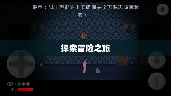 逃离房间2,探索未知的冒险之旅 逃离房间2,探索未知的冒险之旅