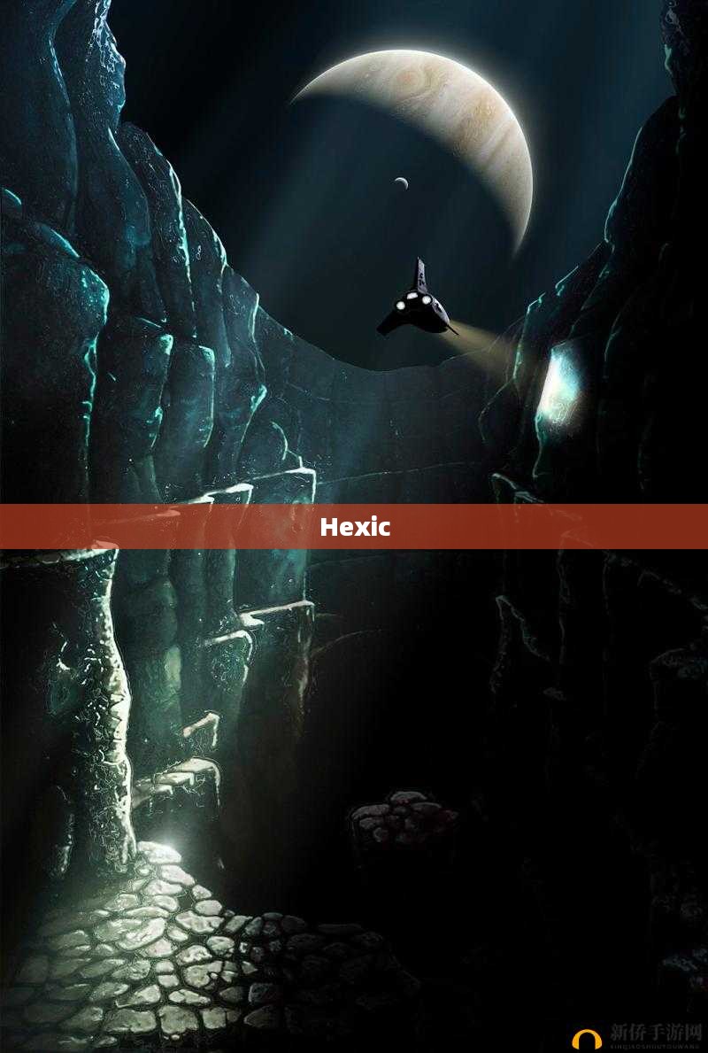 Hexic,探索未知世界的神秘力量 Hexic,探索未知世界的神秘力量