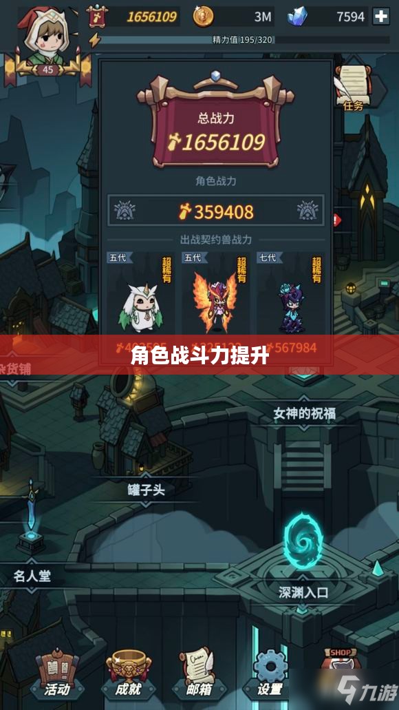 DNF装备熟练度,提升角色战斗力的关键要素 DNF装备熟练度,提升角色战斗力的关键要素