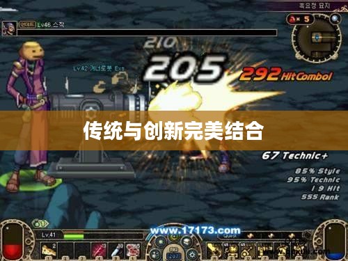 DNF春节套装，传统与创新的完美结合