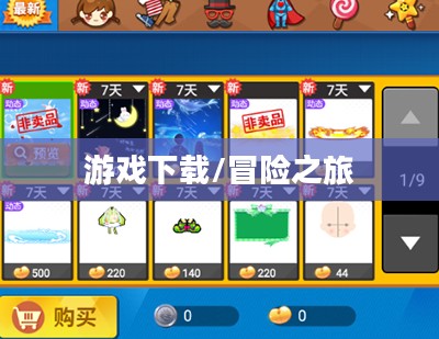 谁是卧底游戏下载，一场寻找真相的冒险之旅