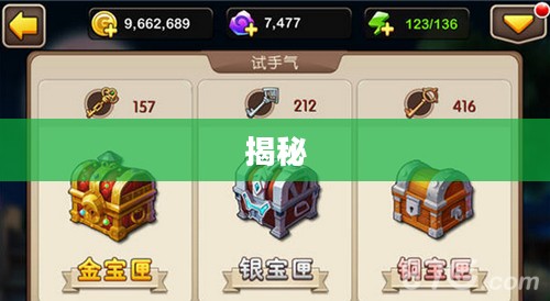 我叫MT刷金币BUG揭秘 我叫MT刷金币BUG揭秘