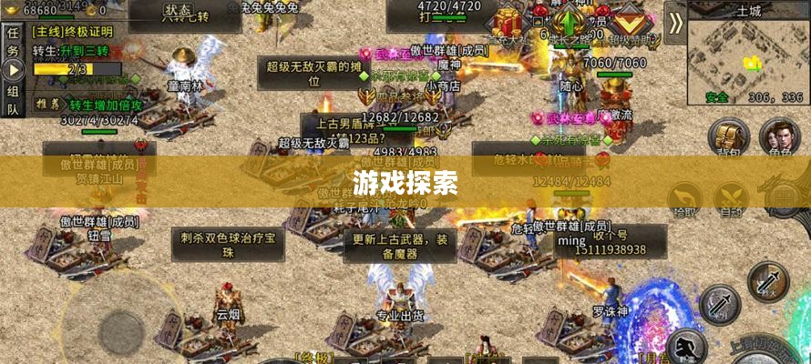 传奇OL，探索无尽的游戏传奇