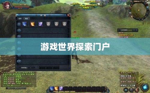 惊天动地2官网,探索新一代游戏世界的门户 惊天动地2官网,探索新一代游戏世界的门户