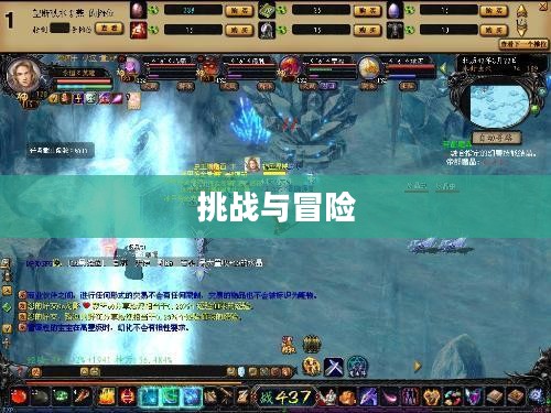 魔域2星副本，挑战与冒险的极致体验