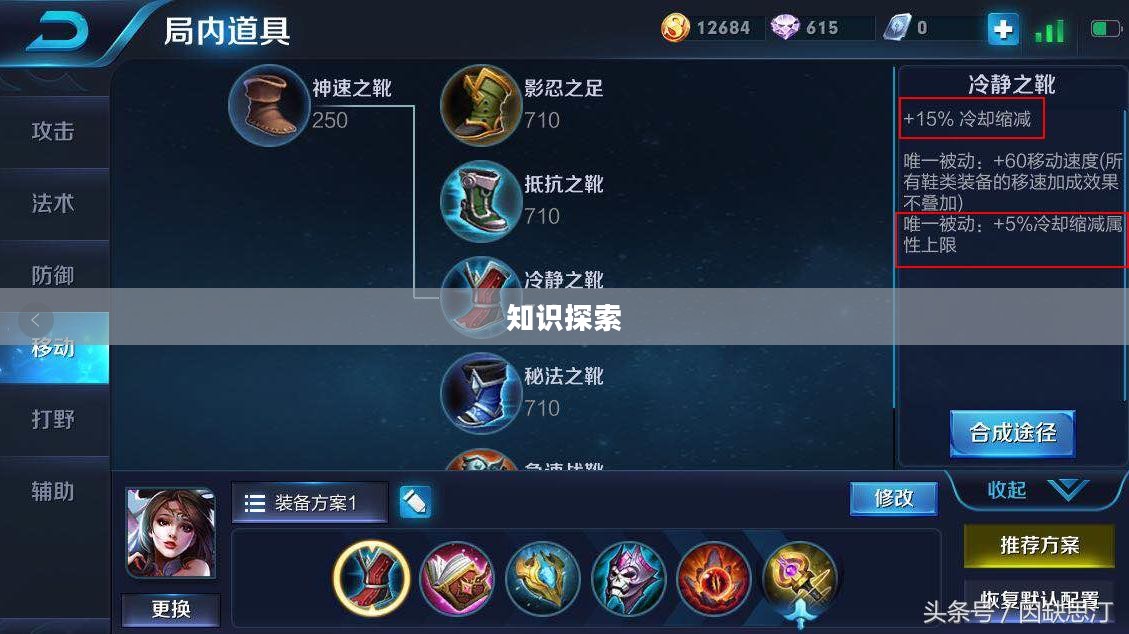 夫子试炼，探索知识与智慧的旅程