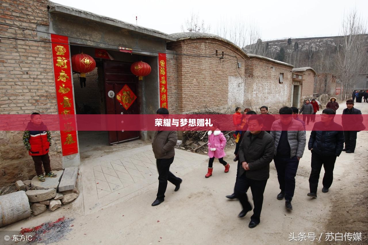 英雄传奇礼包，荣耀与梦想的赠礼