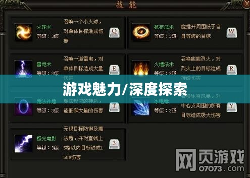 狂刃好玩吗？——深度探索这款游戏的魅力