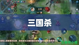 三国杀中的孙策，值得购买吗？