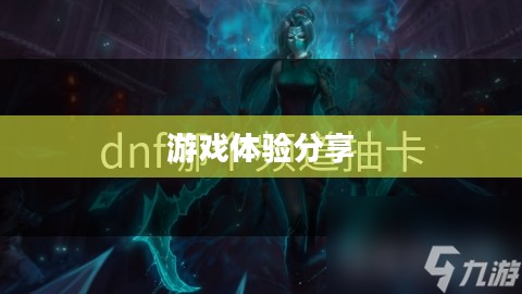 孤岛余生中文版下载攻略及游戏体验分享
