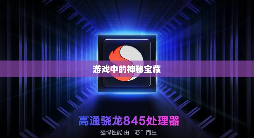 DNF幸运礼盒，游戏中的神秘宝藏