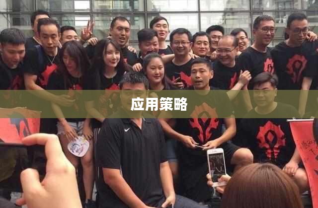 深海泰坦技能解析与应用策略