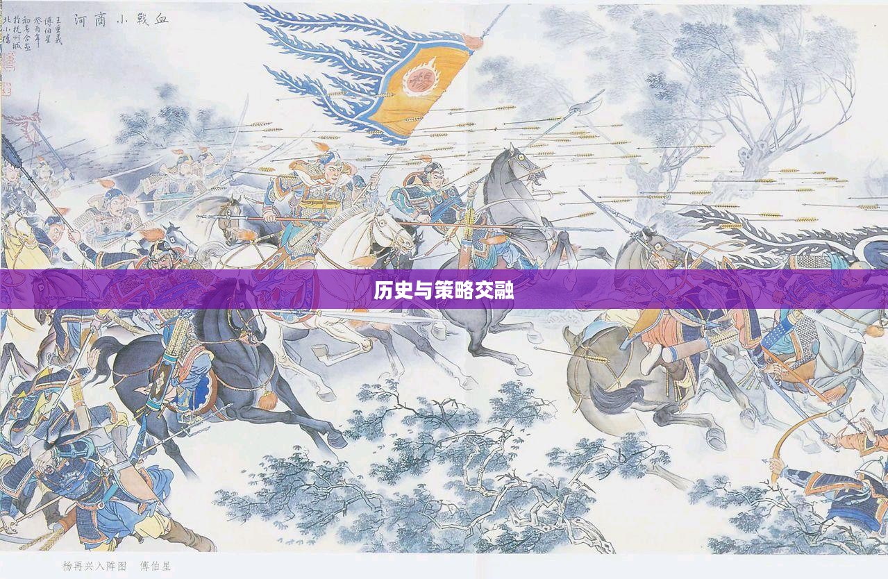 铁血三国首页，历史与策略交融的王者之地