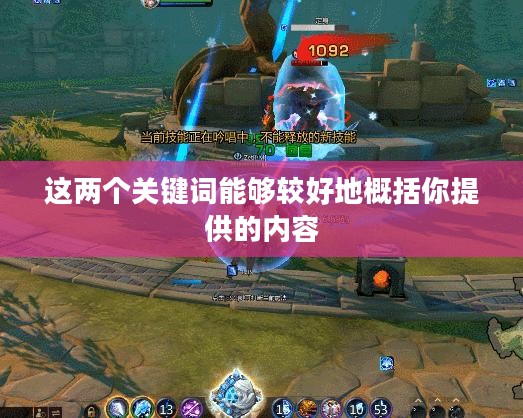 DNF圣骑士PK,荣耀之巅的战斗艺术 DNF圣骑士PK,荣耀之巅的战斗艺术