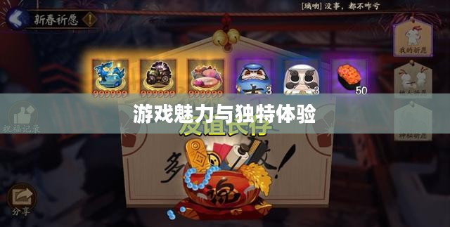 猴子也疯狂电脑版，游戏魅力与独特体验