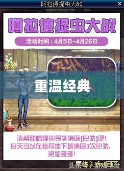 DNF 11周年庆典狂欢，重温经典共创辉煌