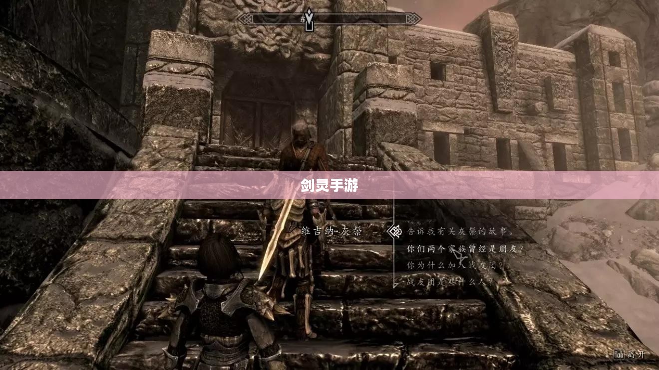 探索剑灵手游的世界,从官网启程 探索剑灵手游的世界,从官网启程