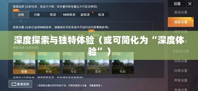 王者荣耀体验服,深度探索与独特体验 王者荣耀体验服,深度探索与独特体验