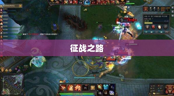 梦三国攻略，征战之路的指引