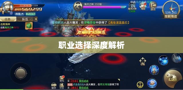 神创天下，职业选择深度解析