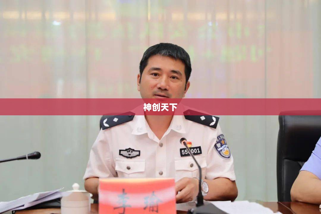神创天下,职业选择深度解析 神创天下,职业选择深度解析