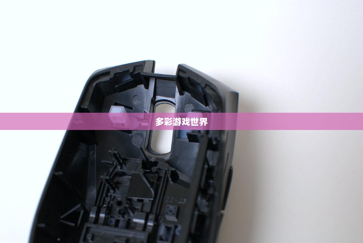 色游戏大全,探索多彩的游戏世界 色游戏大全,探索多彩的游戏世界