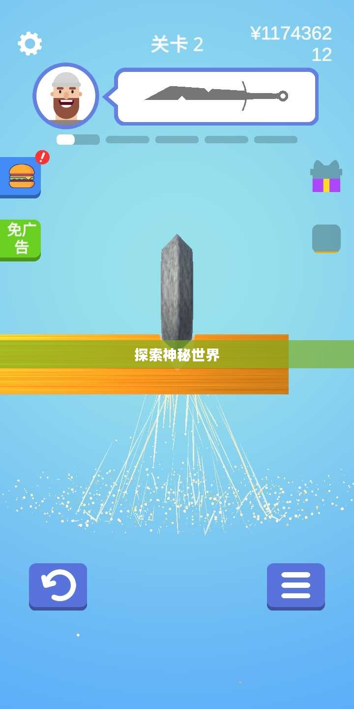 大宝剑游戏，探索神秘世界的下载之旅