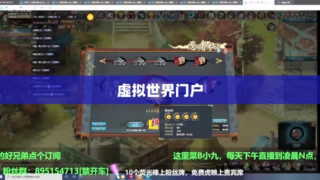 火影忍者OL官网，探索虚拟世界的门户