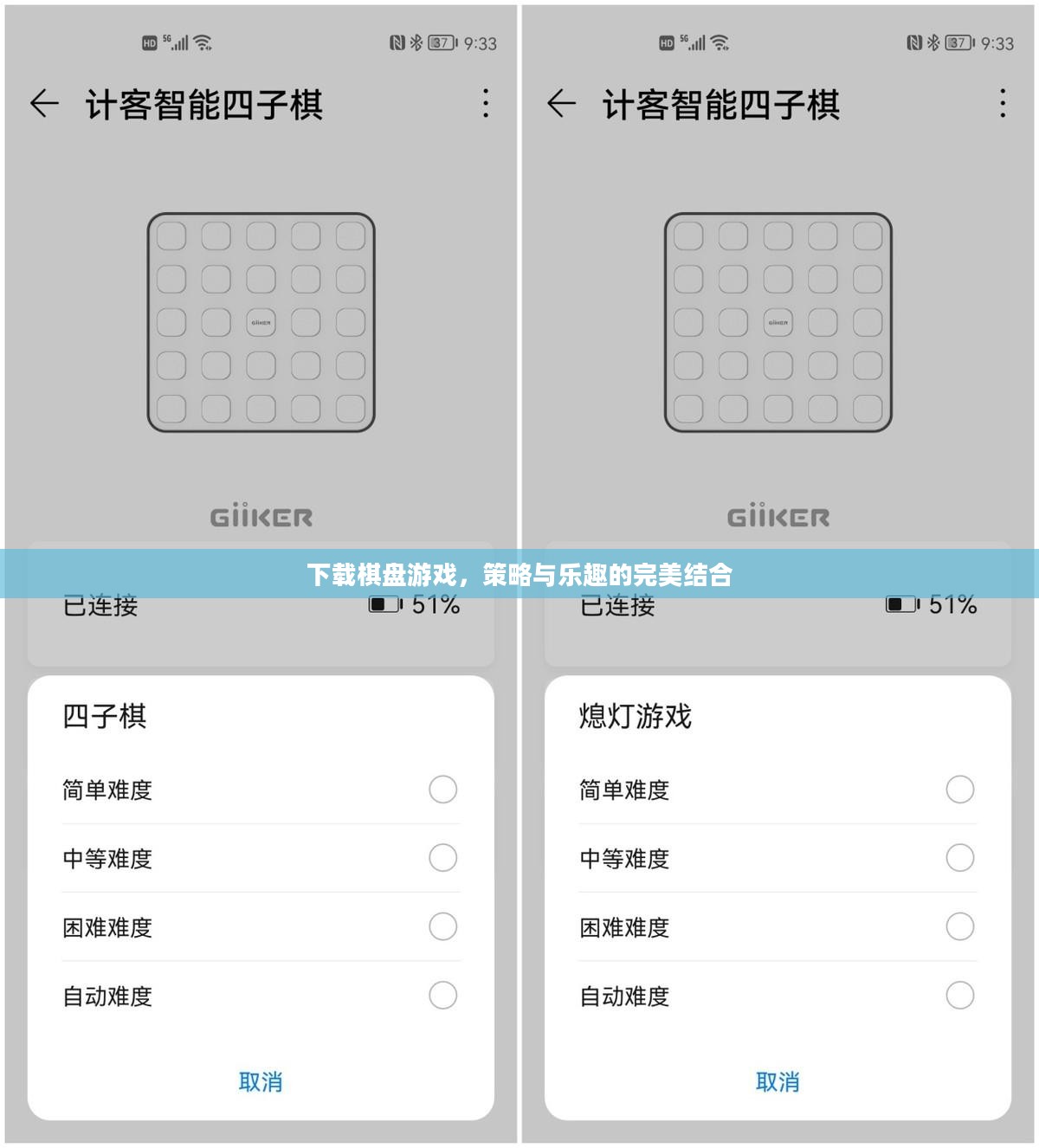 下载棋盘游戏，策略与乐趣的完美结合
