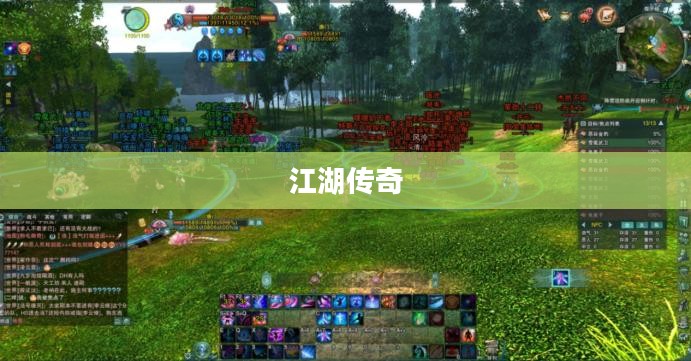 剑网3缘起,重温经典,续写江湖传奇 剑网3缘起,重温经典,续写江湖传奇