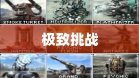 几何冲刺,探索无尽跑道的极致挑战 几何冲刺,探索无尽跑道的极致挑战