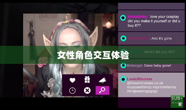 探索IOS单机游戏中的女性角色交互体验