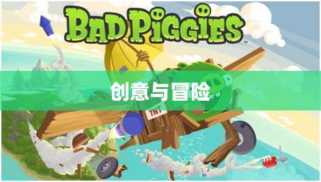 探索Craftopia，无尽的创意与冒险之旅