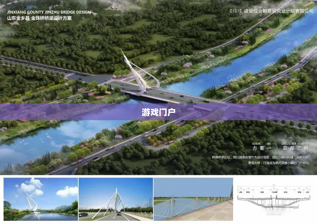 游戏门户,连接虚拟世界与现实世界的桥梁 游戏门户,连接虚拟世界与现实世界的桥梁