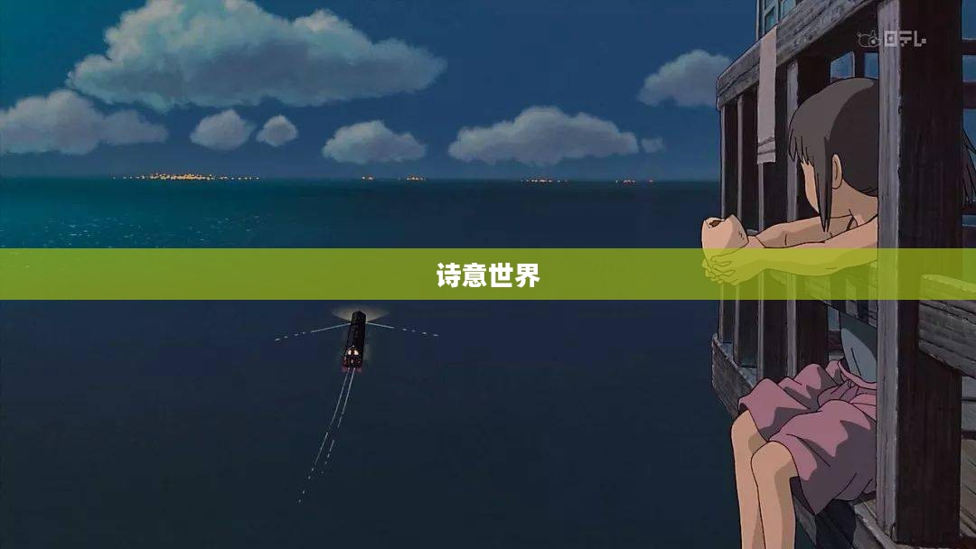 花语月下的诗意世界 花语月下的诗意世界