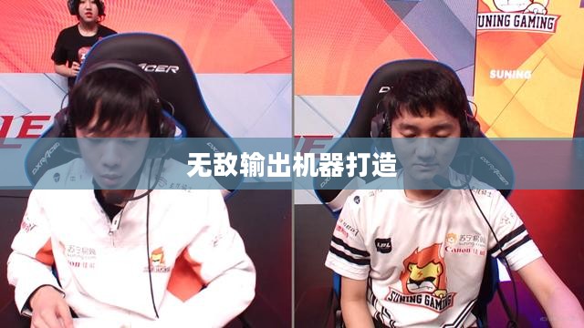 寒冰射手出装攻略,打造无敌输出机器 寒冰射手出装攻略,打造无敌输出机器