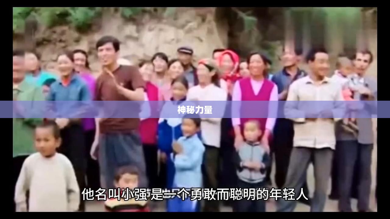 神之奥秘，探寻无尽神秘力量的探索之旅