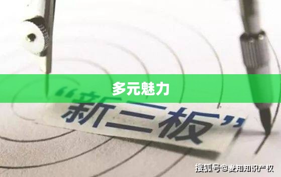 Nerds，超越标签的多元魅力