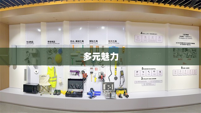 Nerds,超越标签的多元魅力 Nerds,超越标签的多元魅力