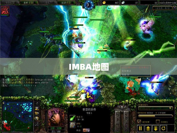 IMBA地图,战略与战术的交汇点 IMBA地图,战略与战术的交汇点