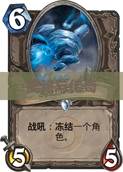 冰霜之油的奥秘与传奇