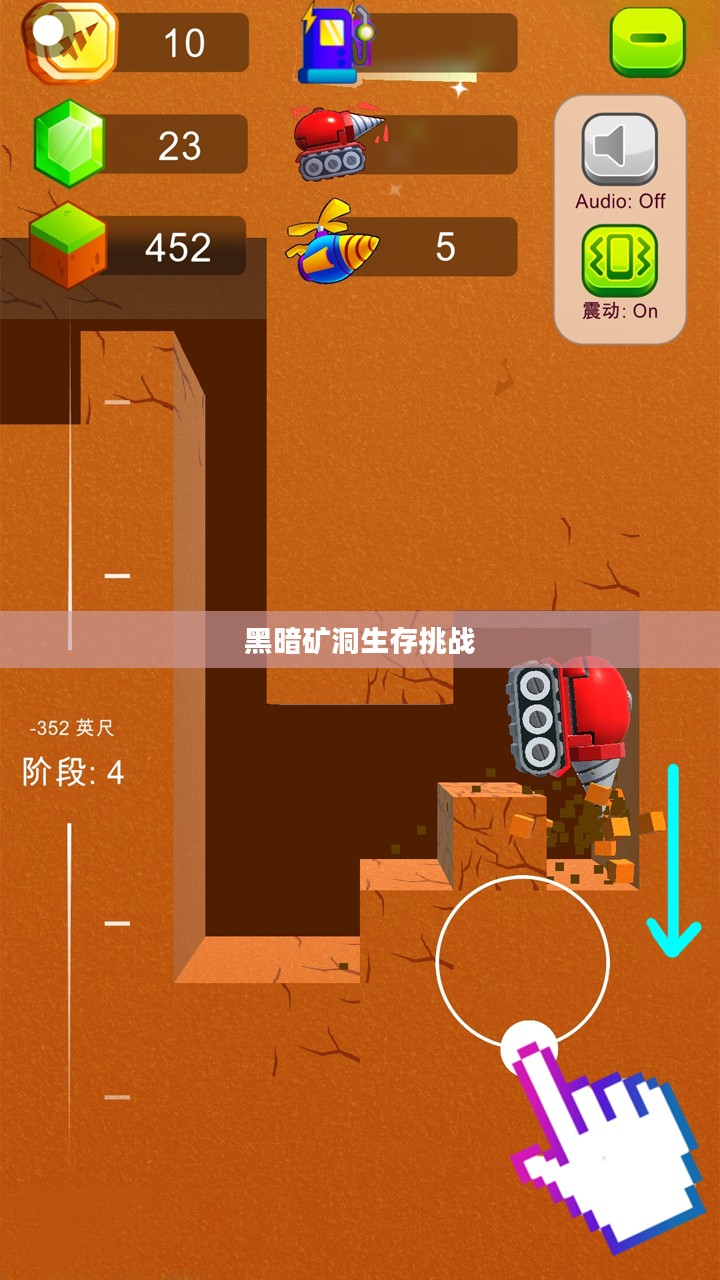 矿工僵尸，黑暗矿洞中的生存挑战