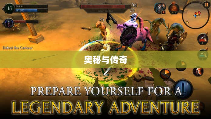 冰霜之油的奥秘与传奇