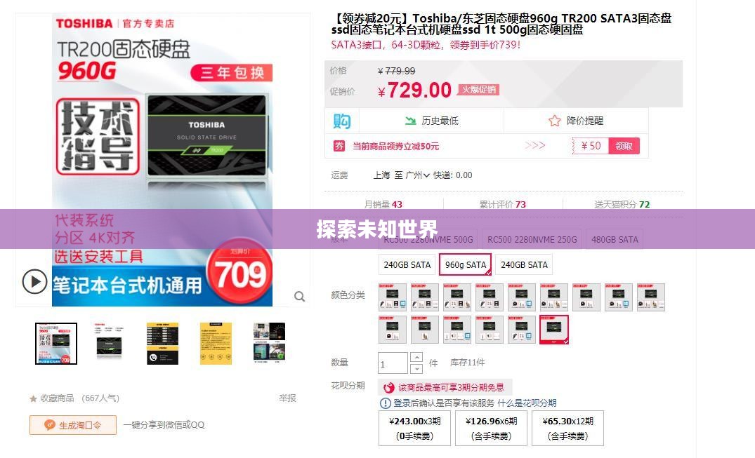 传送门1,探索未知世界的神秘之门 传送门1,探索未知世界的神秘之门