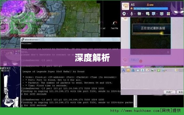 LOL补分现象深度解析