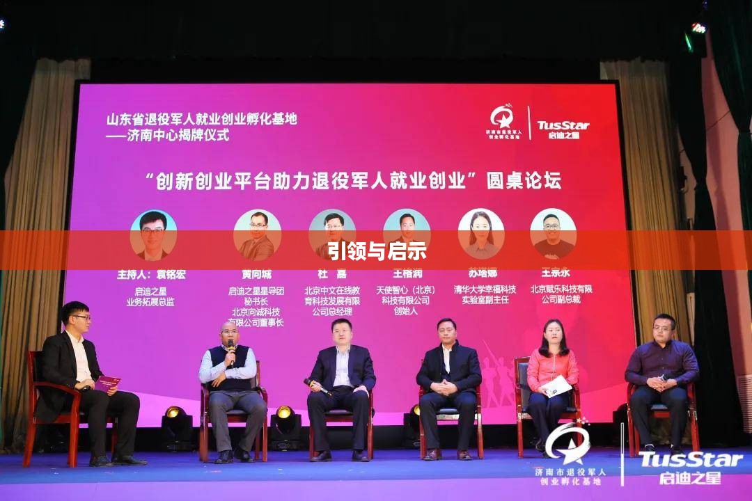 牧师宏,引领与启示的力量 牧师宏,引领与启示的力量