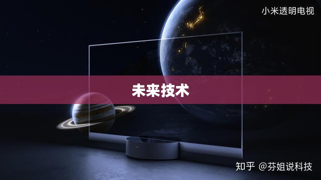 探索NDO，未来技术与无限可能
