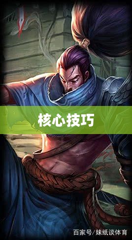 掌握核心技巧,玩转亚索游戏角色 掌握核心技巧,玩转亚索游戏角色