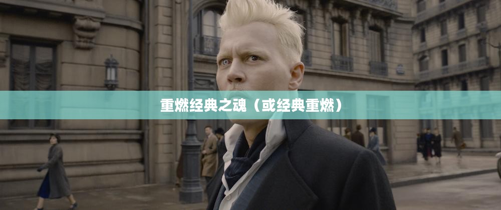 暗黑破坏神手游,重燃经典之魂 暗黑破坏神手游,重燃经典之魂