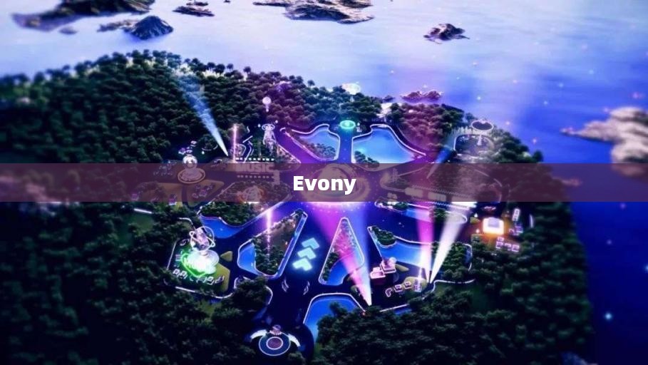 Evony,探索虚拟世界的无限可能 Evony,探索虚拟世界的无限可能